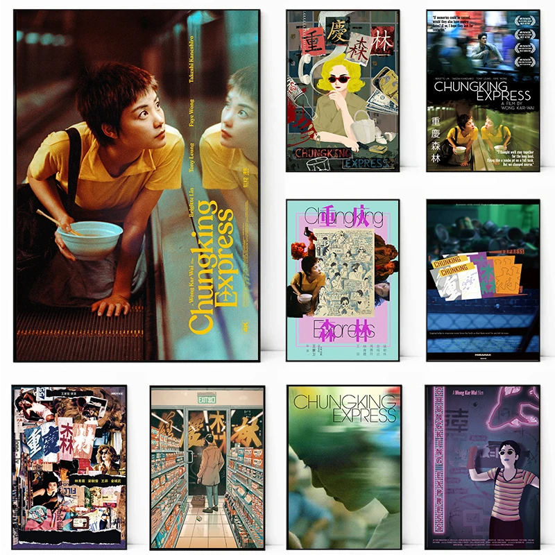 Home Decor Express - ChungKing Express poster Wong Kar wai