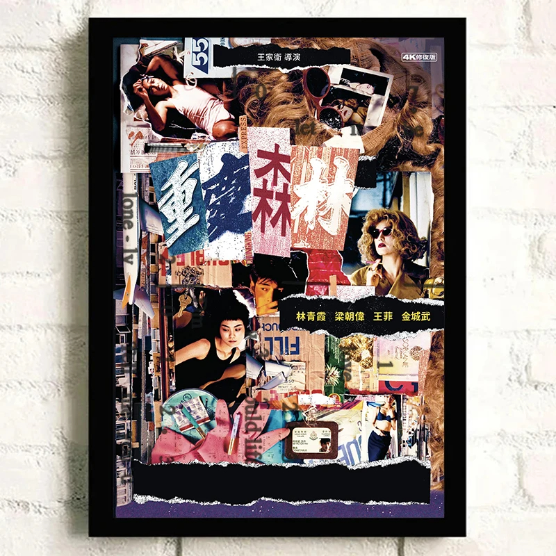 ChungKing Express poster Wong  - Home Decor Express recension och pris